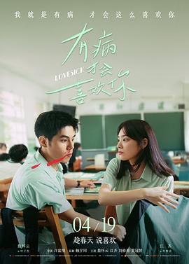 罗小黑战记大电影
