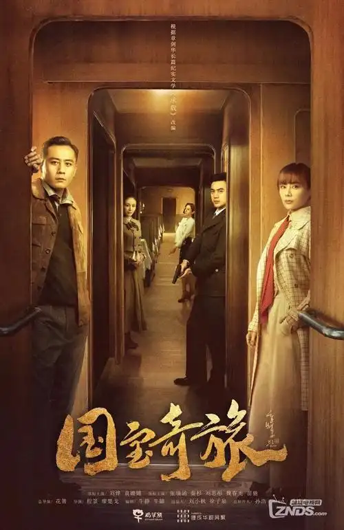 警察荣誉